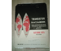 Documentation : Transistor DATA book